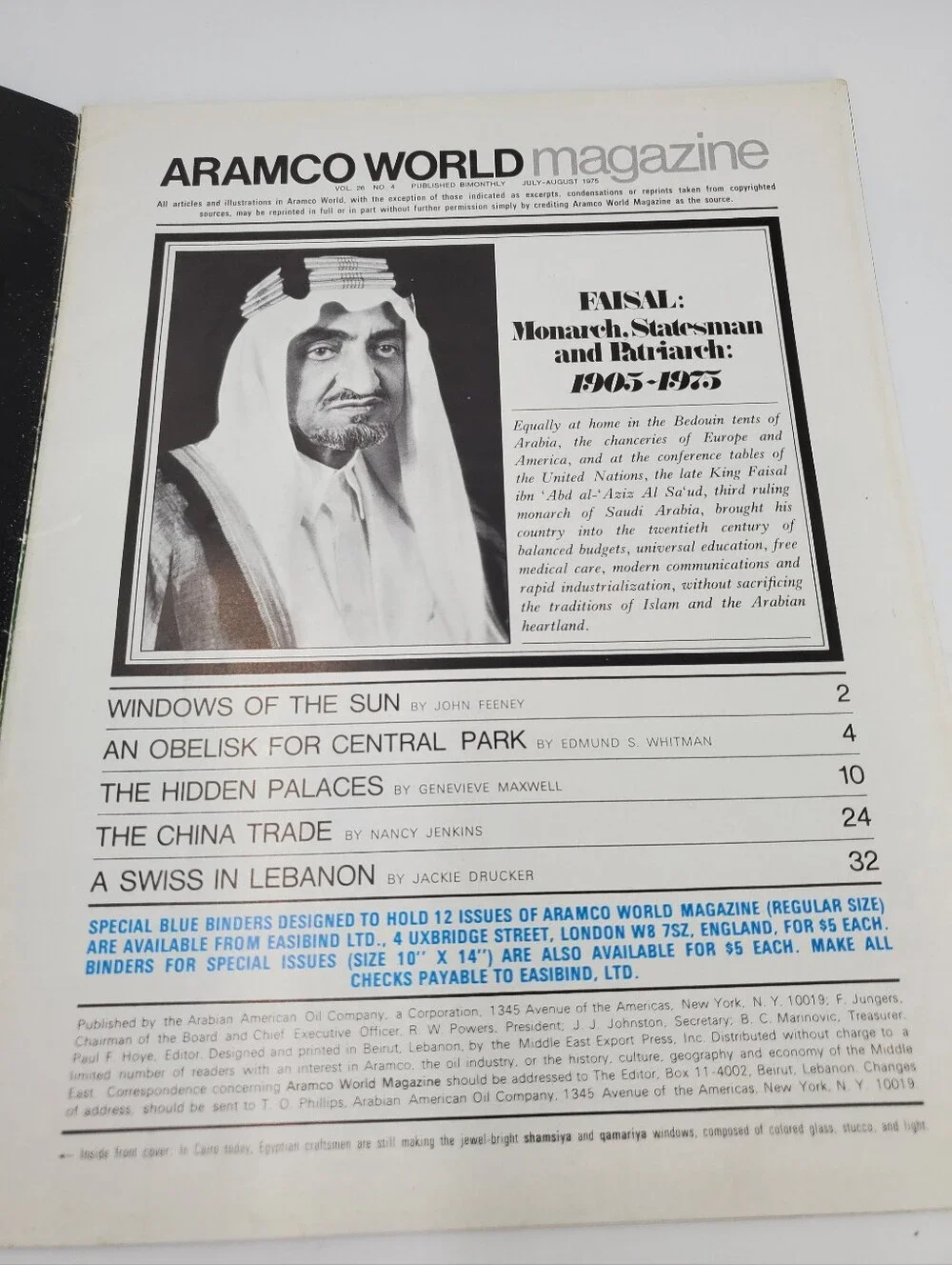 Aramco World Magazine July–August 1975 featuring King Faisal of Saudi Arabia